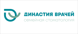 Династия врачей