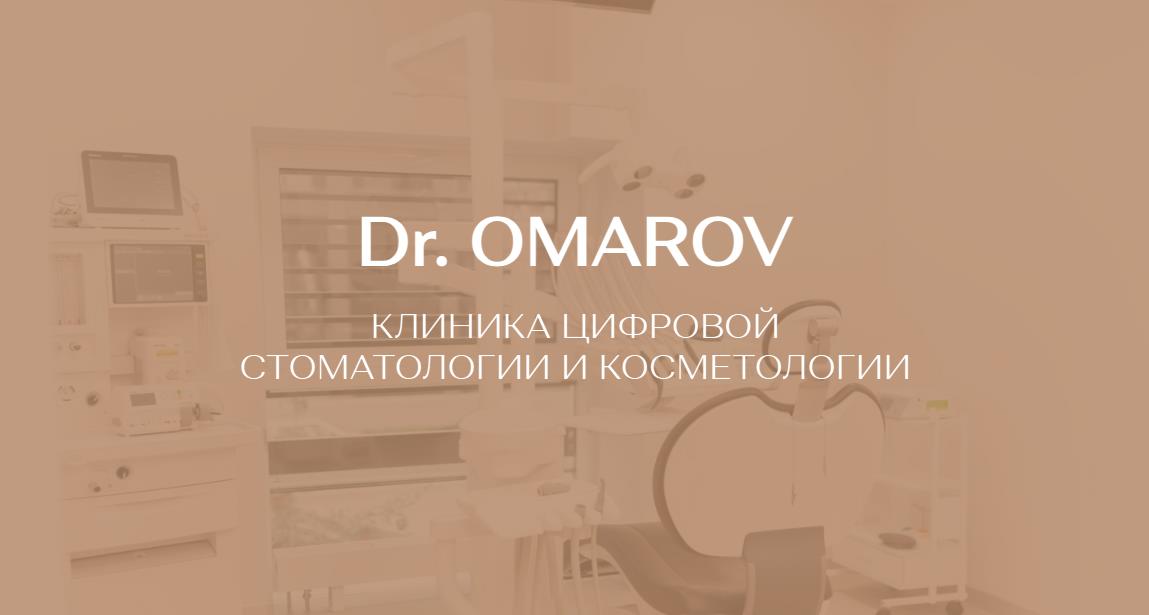 Логотип Dr. Omarov